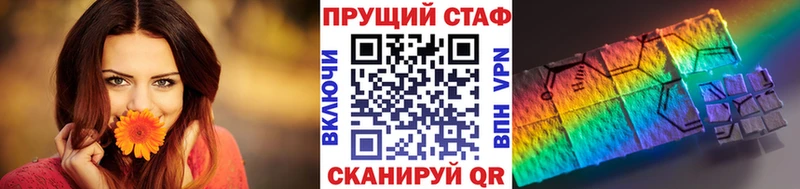 Купить наркотики сайты Каменск-Шахтинский Альфа ПВП Марихуана Мефедрон ГАШИШ