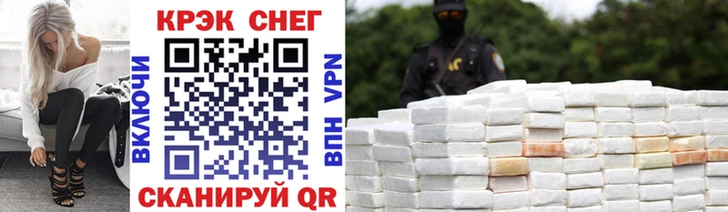 цены наркотик  Каменск-Шахтинский  нарко площадка клад  COCAIN Перу 