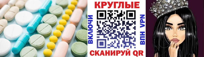 Ecstasy DUBAI Каменск-Шахтинский