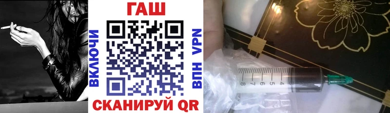 ГАШ Premium  площадка наркотические препараты  Каменск-Шахтинский 