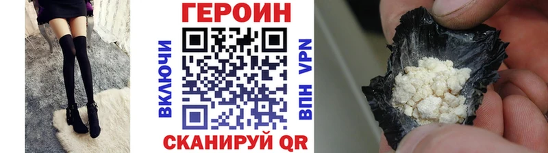 ГЕРОИН герыч  Каменск-Шахтинский 
