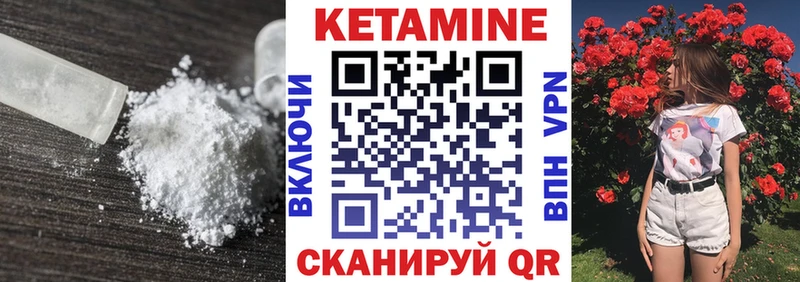 купить  цена  блэк спрут онион  КЕТАМИН ketamine  Каменск-Шахтинский 