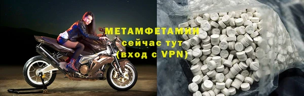 метадон Нягань