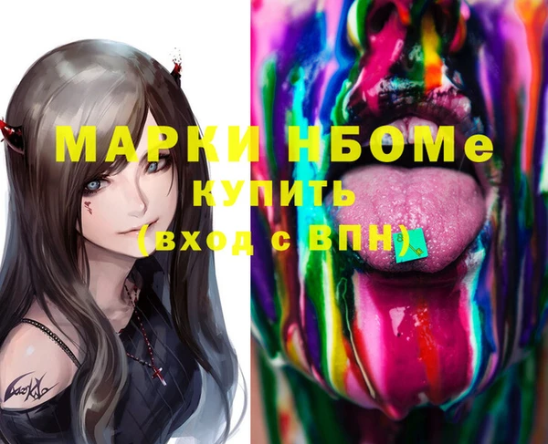 наркотики Абдулино