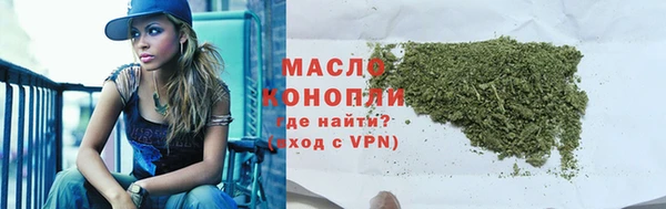 бутират Няндома
