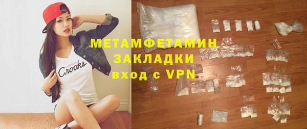 бутират Няндома