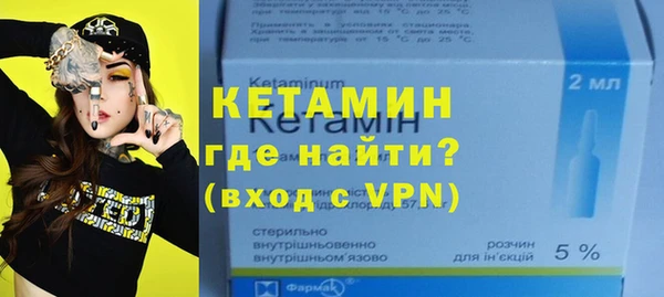 бутират Няндома