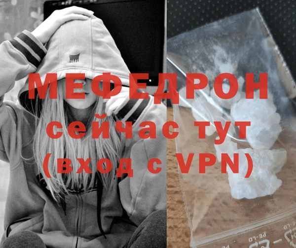 бутират Няндома