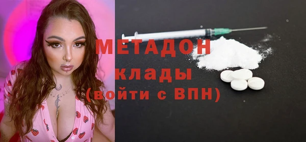2c-b Абаза