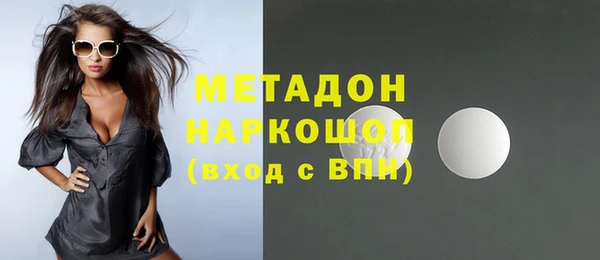 наркотики Абдулино