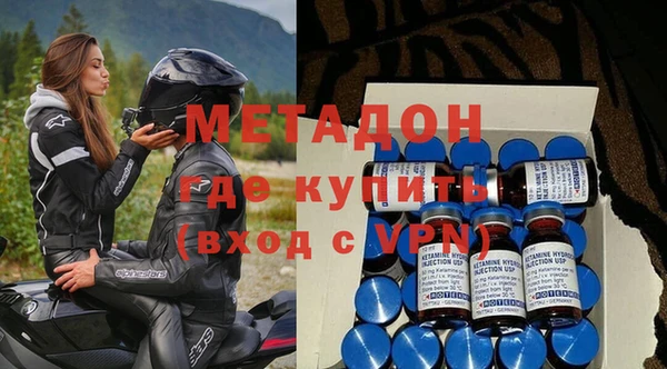 наркотики Абдулино