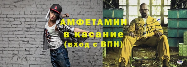 амфетамин Абинск