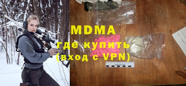 метадон Нягань