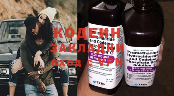 2c-b Абаза