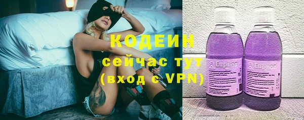 наркотики Абдулино