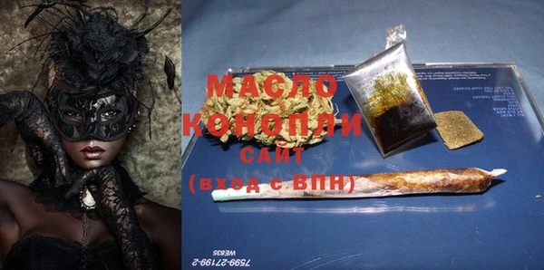 марки nbome Нязепетровск