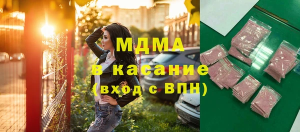 2c-b Абаза