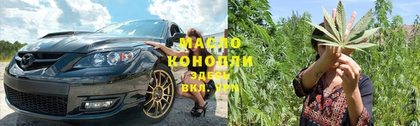 марки nbome Нязепетровск