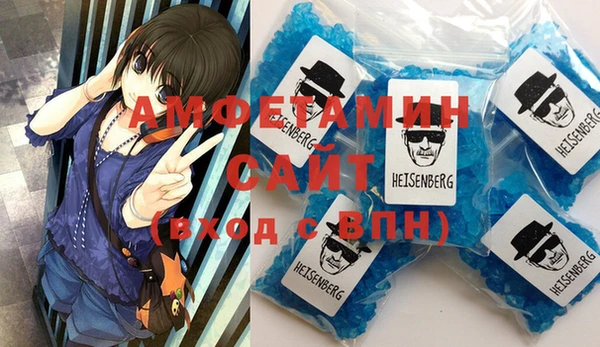 амфетамин Абинск