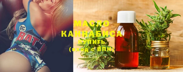 бутират Няндома