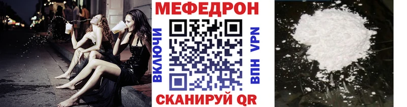 Меф мука купить ссылка на мегу онион даркнет клад Каменск-Шахтинский