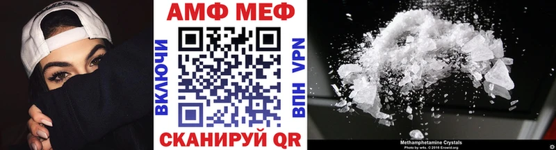МЕГА вход  Каменск-Шахтинский  Метамфетамин пудра 