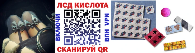 Наркотические марки 1,8мг  Каменск-Шахтинский 