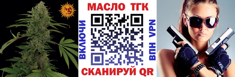 купить закладку  Каменск-Шахтинский  Дистиллят ТГК вейп с тгк 
