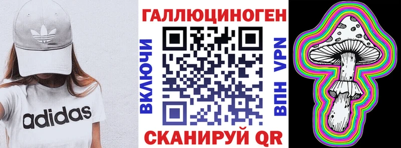 Галлюциногенные грибы мицелий  Каменск-Шахтинский 