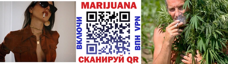 Конопля OG Kush  Каменск-Шахтинский 